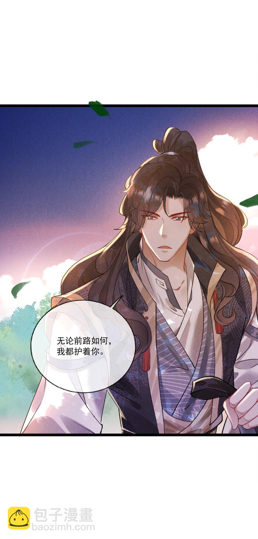 031 策马相随-第31话