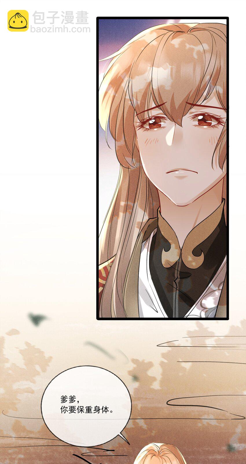 031 策马相随-第31话