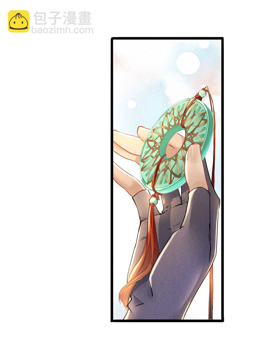 033 锦州风波-第33话