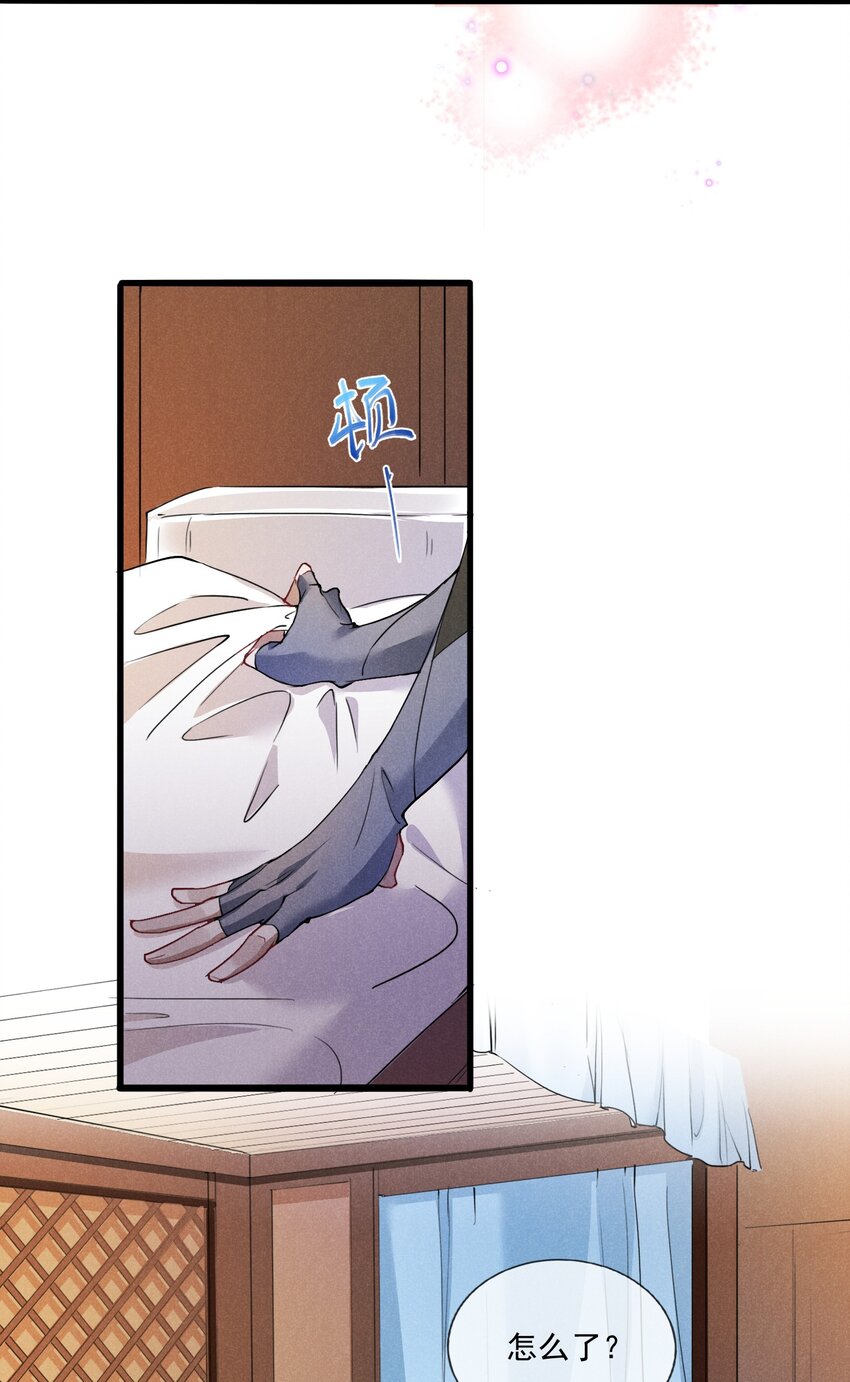 05 狼牙(1/2)-第5话