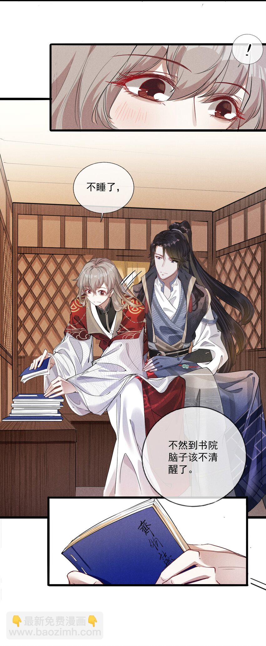 05 狼牙(1/2)-第5话