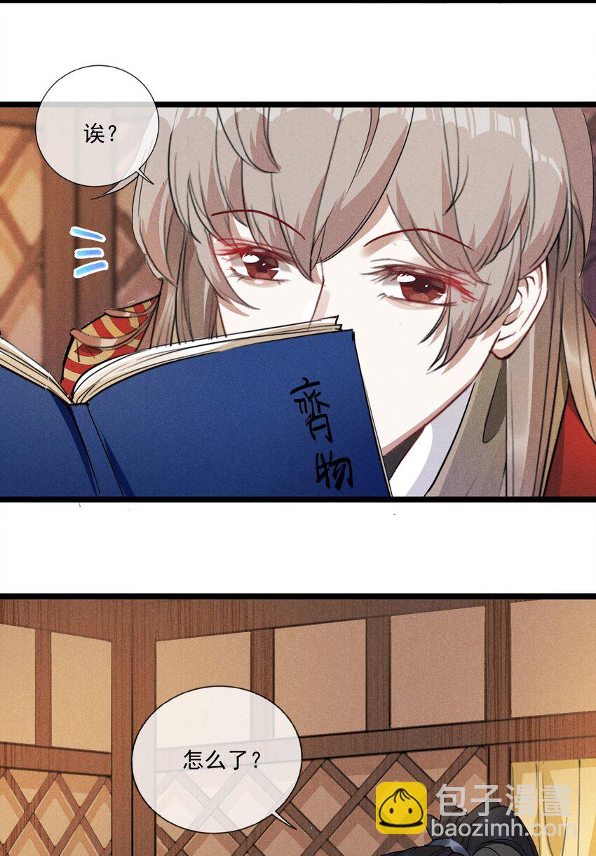 05 狼牙(1/2)-第5话