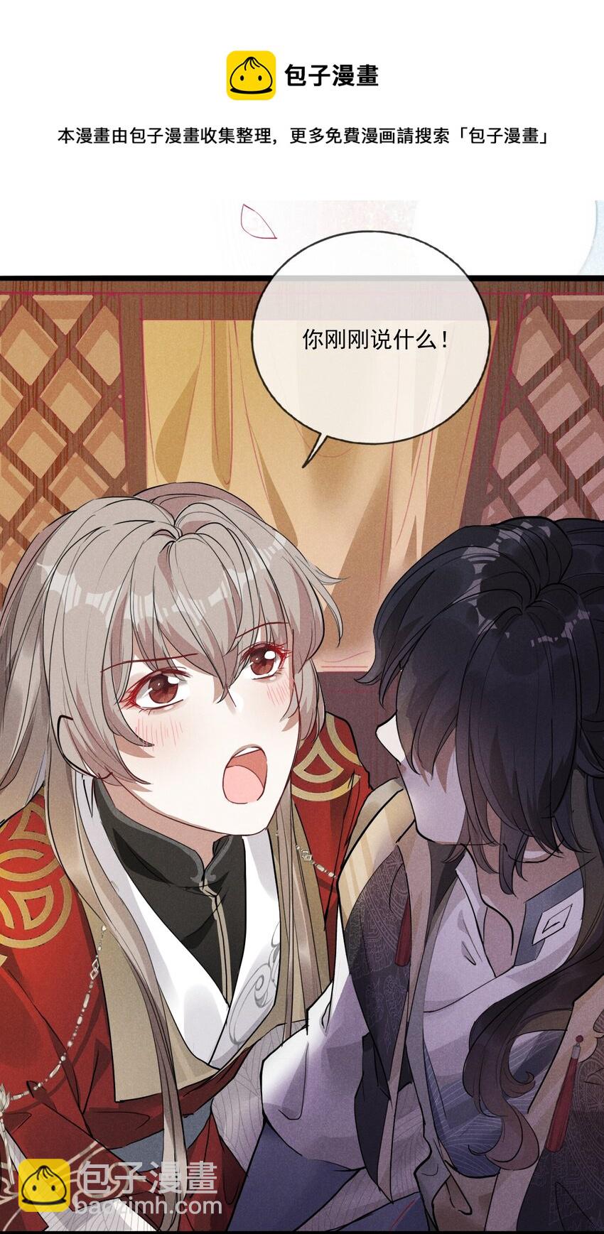 05 狼牙(1/2)-第5话