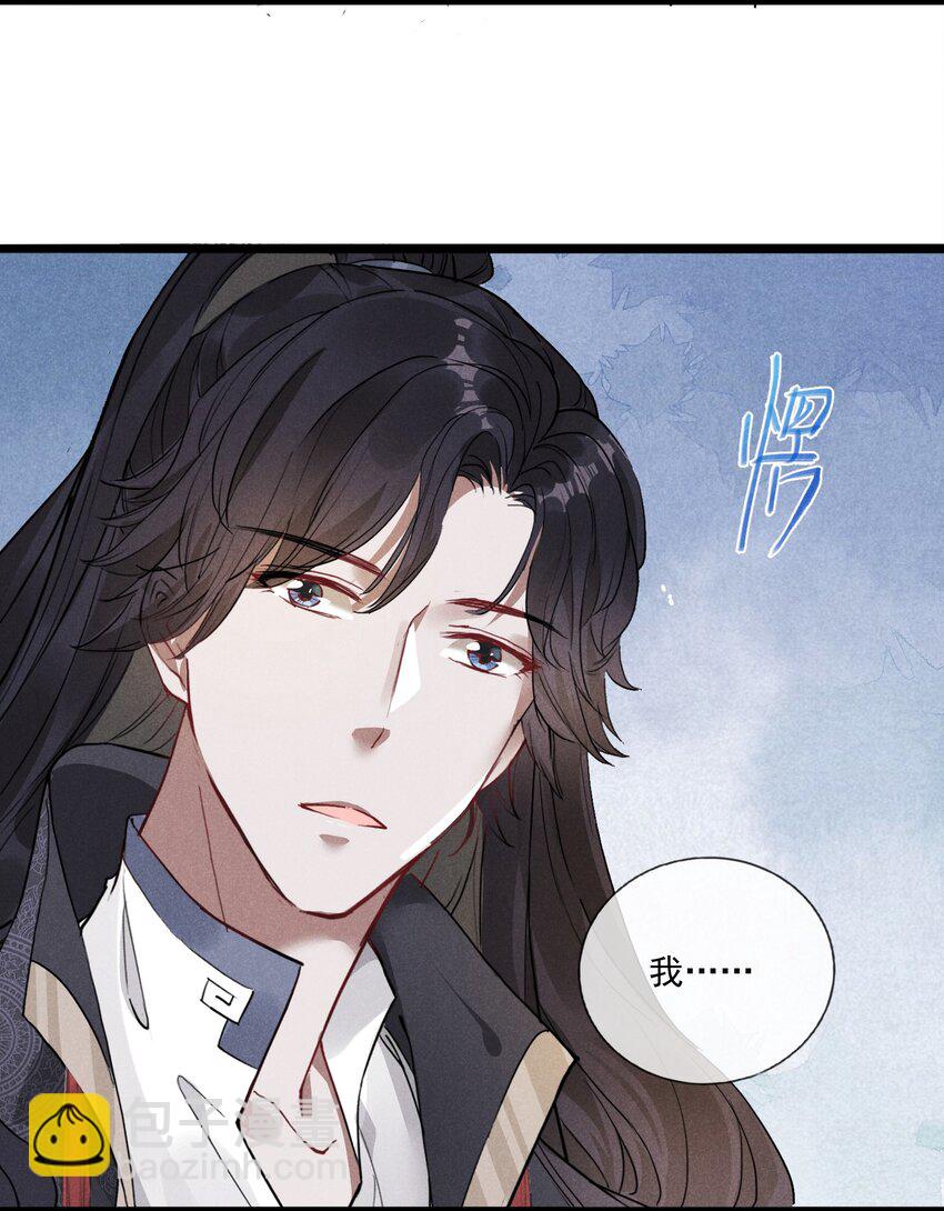 05 狼牙(1/2)-第5话