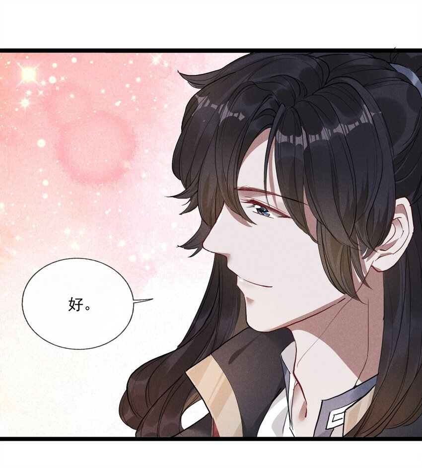 05 狼牙(1/2)-第5话