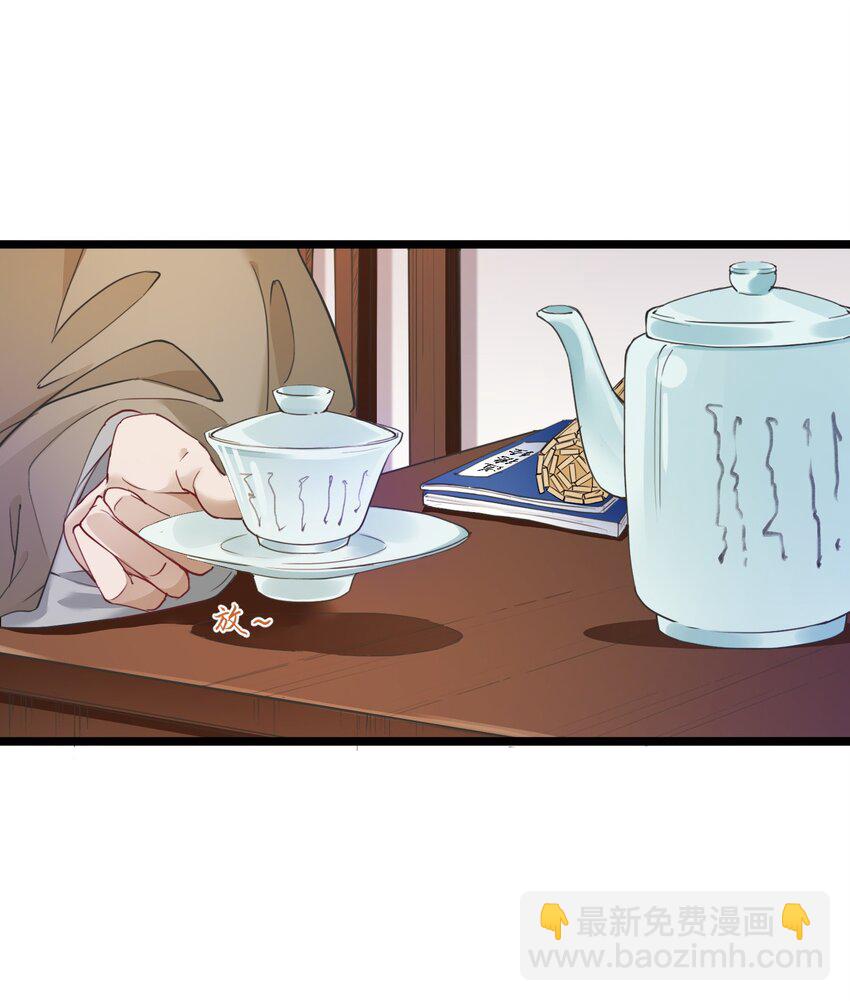 007 带你吃好的(1/2)-第7话