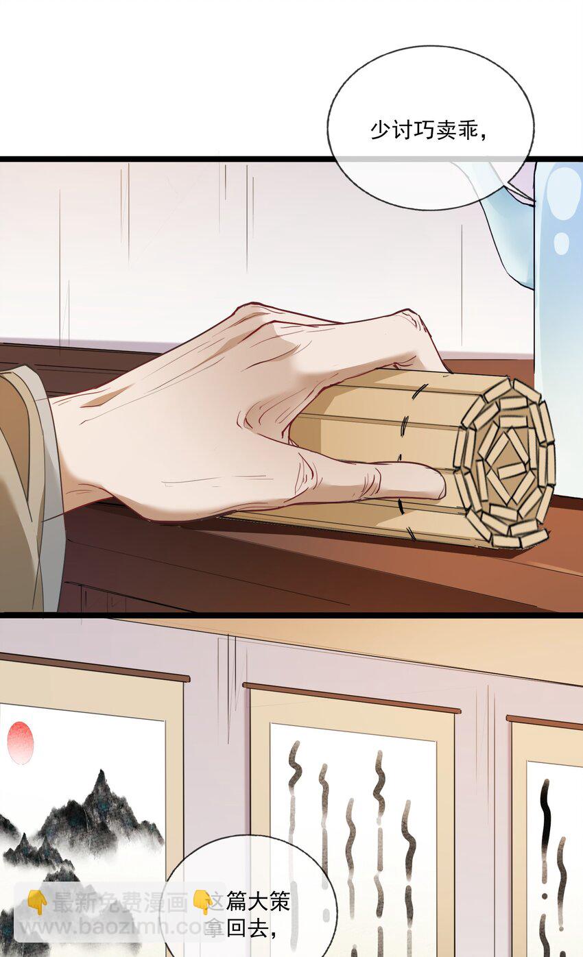 007 带你吃好的(1/2)-第7话