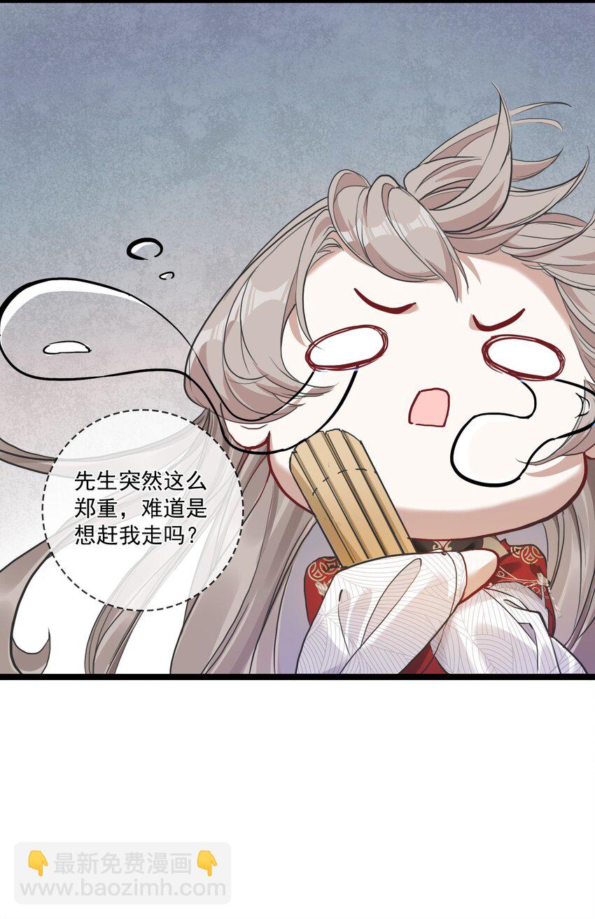 007 带你吃好的(1/2)-第7话