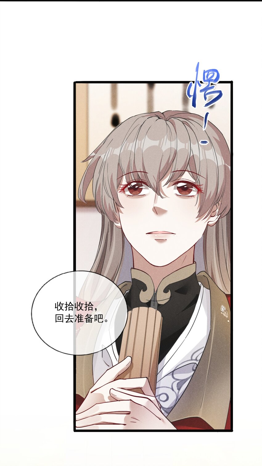 007 带你吃好的(1/2)-第7话