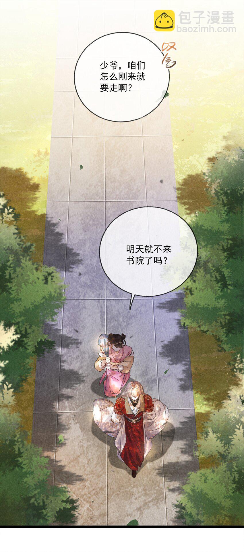 007 带你吃好的(1/2)-第7话