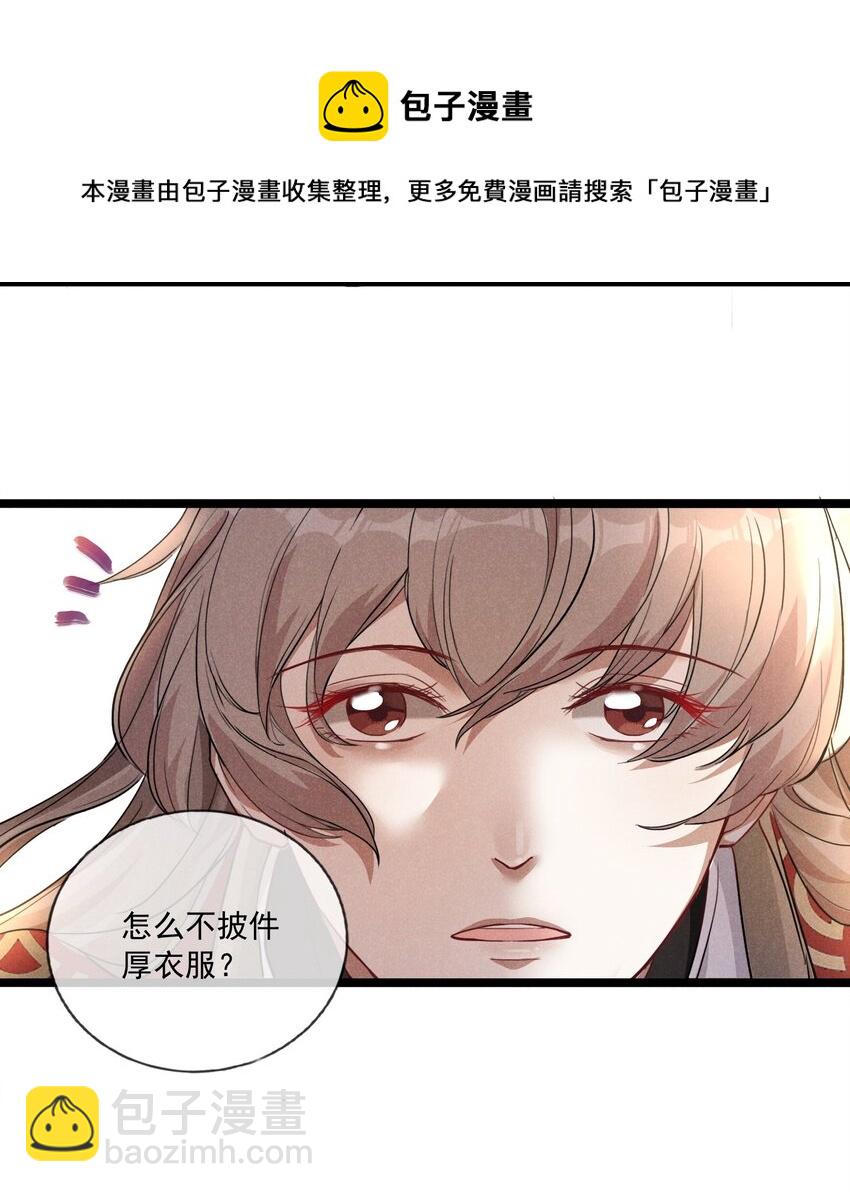 007 带你吃好的(1/2)-第7话