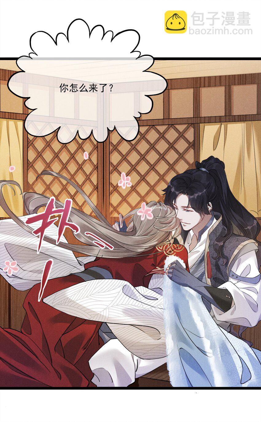 007 带你吃好的(1/2)-第7话