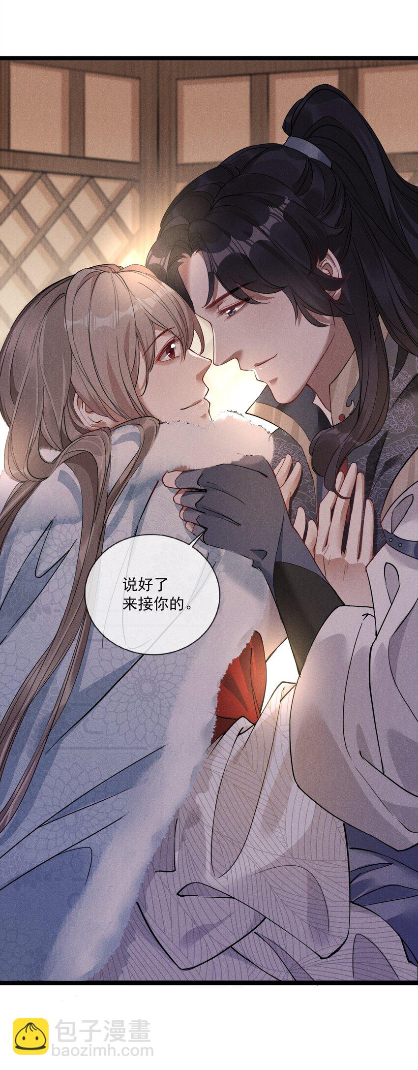 007 带你吃好的(1/2)-第7话