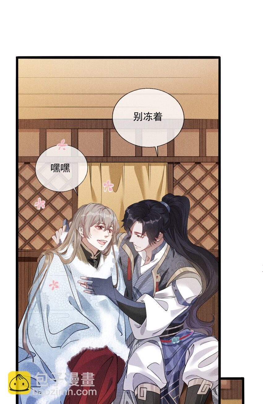 007 带你吃好的(1/2)-第7话