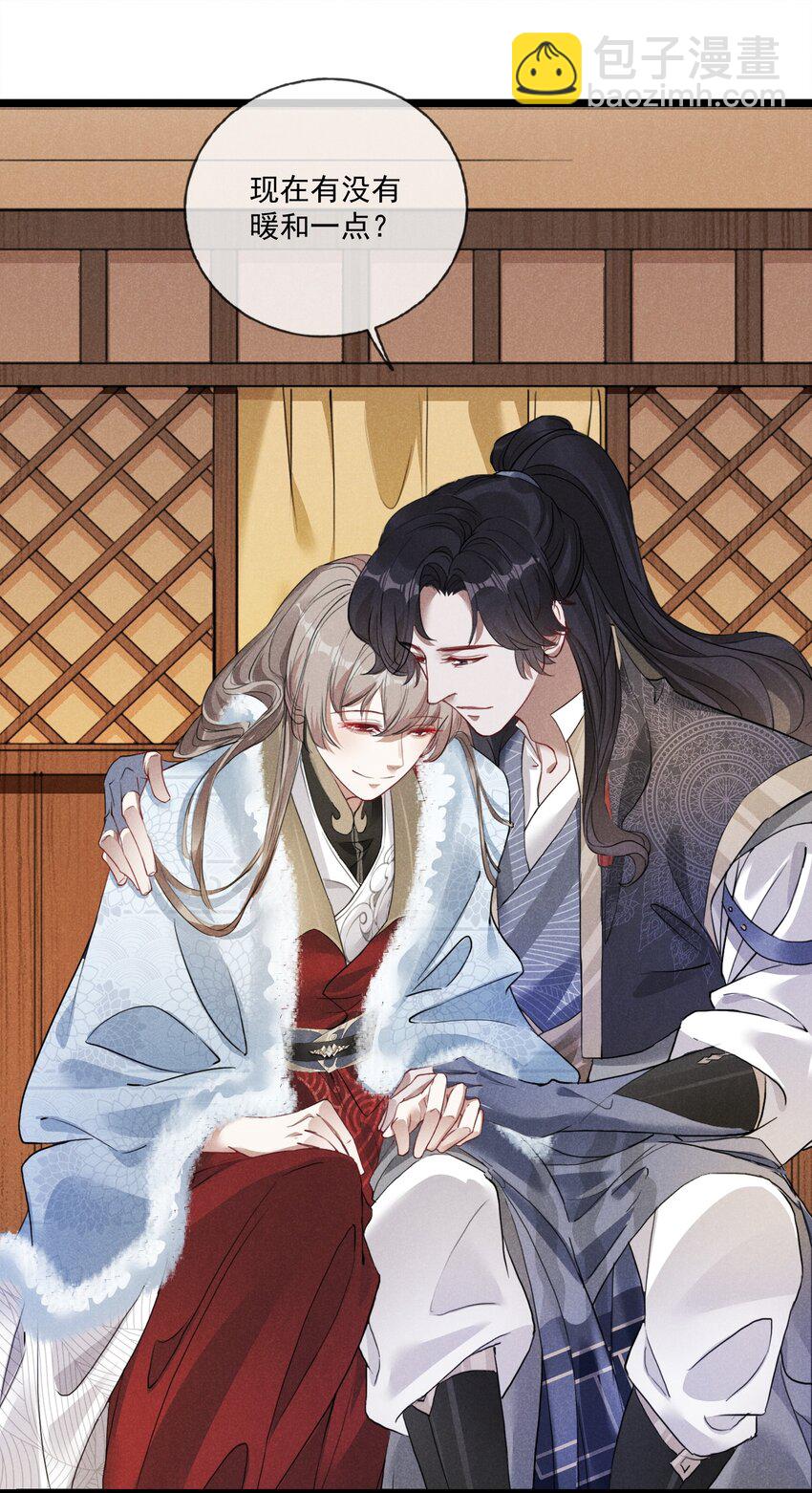 007 带你吃好的(1/2)-第7话