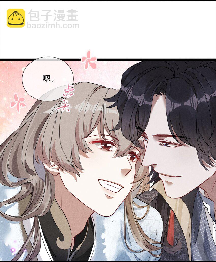 007 带你吃好的(1/2)-第7话