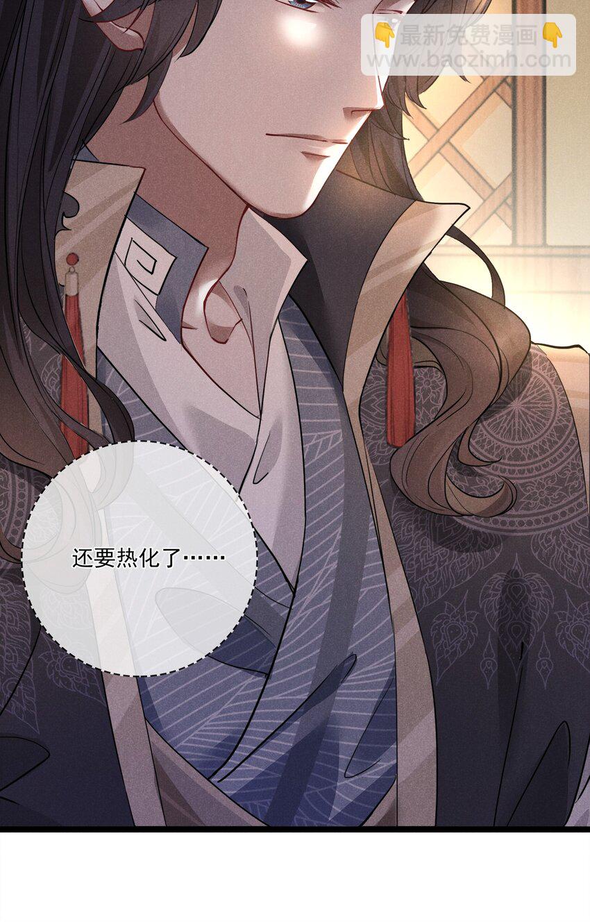 007 带你吃好的(1/2)-第7话