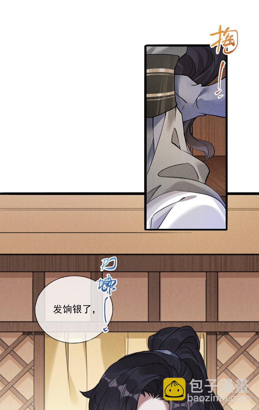 007 带你吃好的(1/2)-第7话