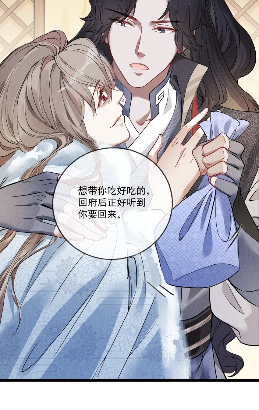 007 带你吃好的(1/2)-第7话