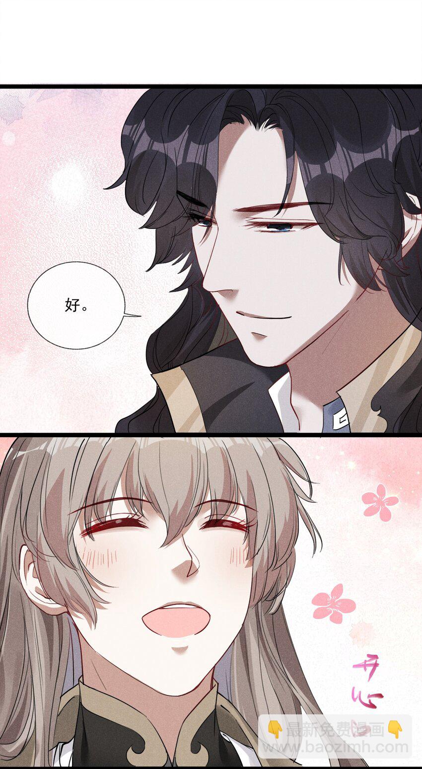 007 带你吃好的(1/2)-第7话