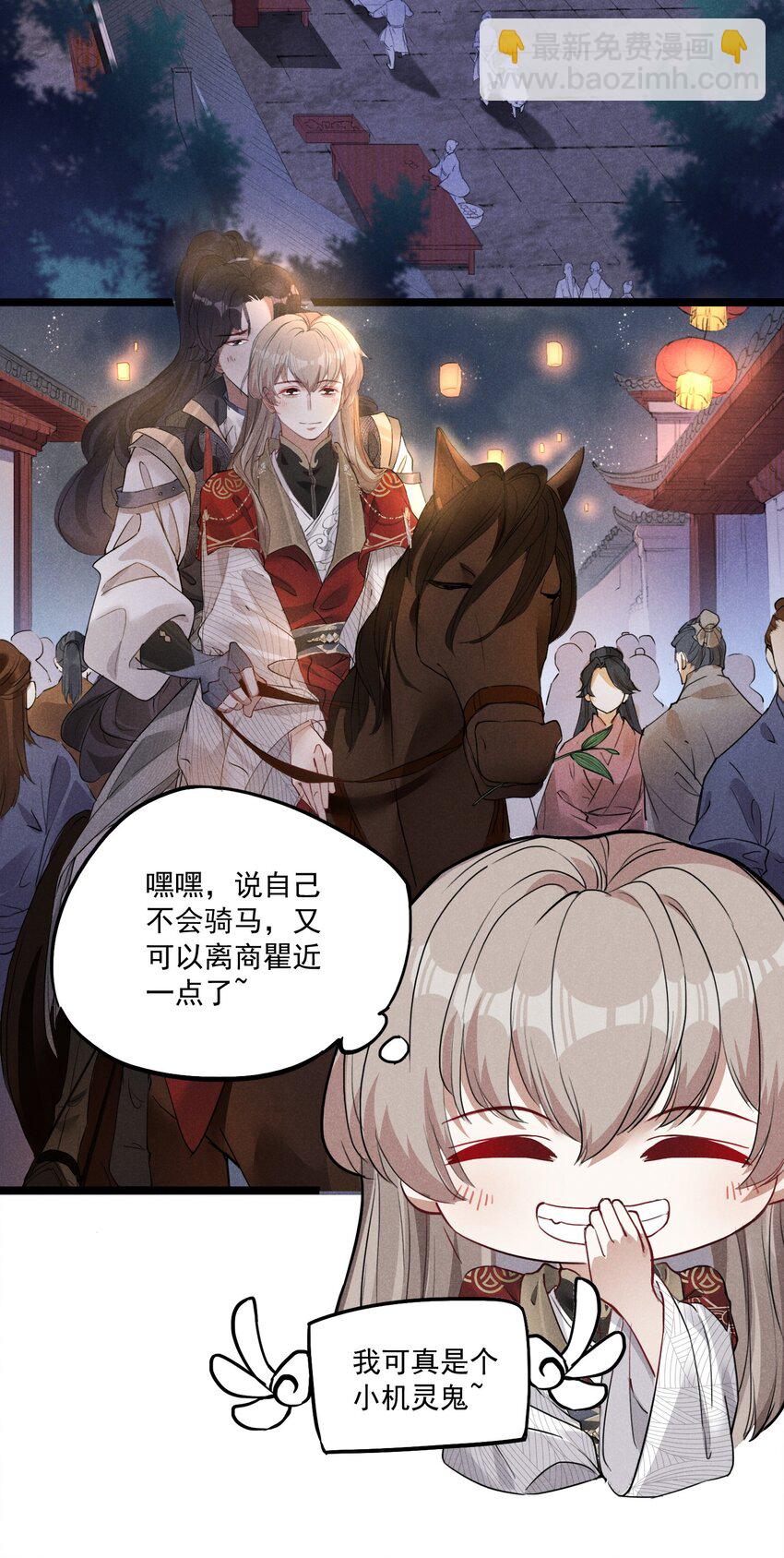 007 带你吃好的(1/2)-第7话