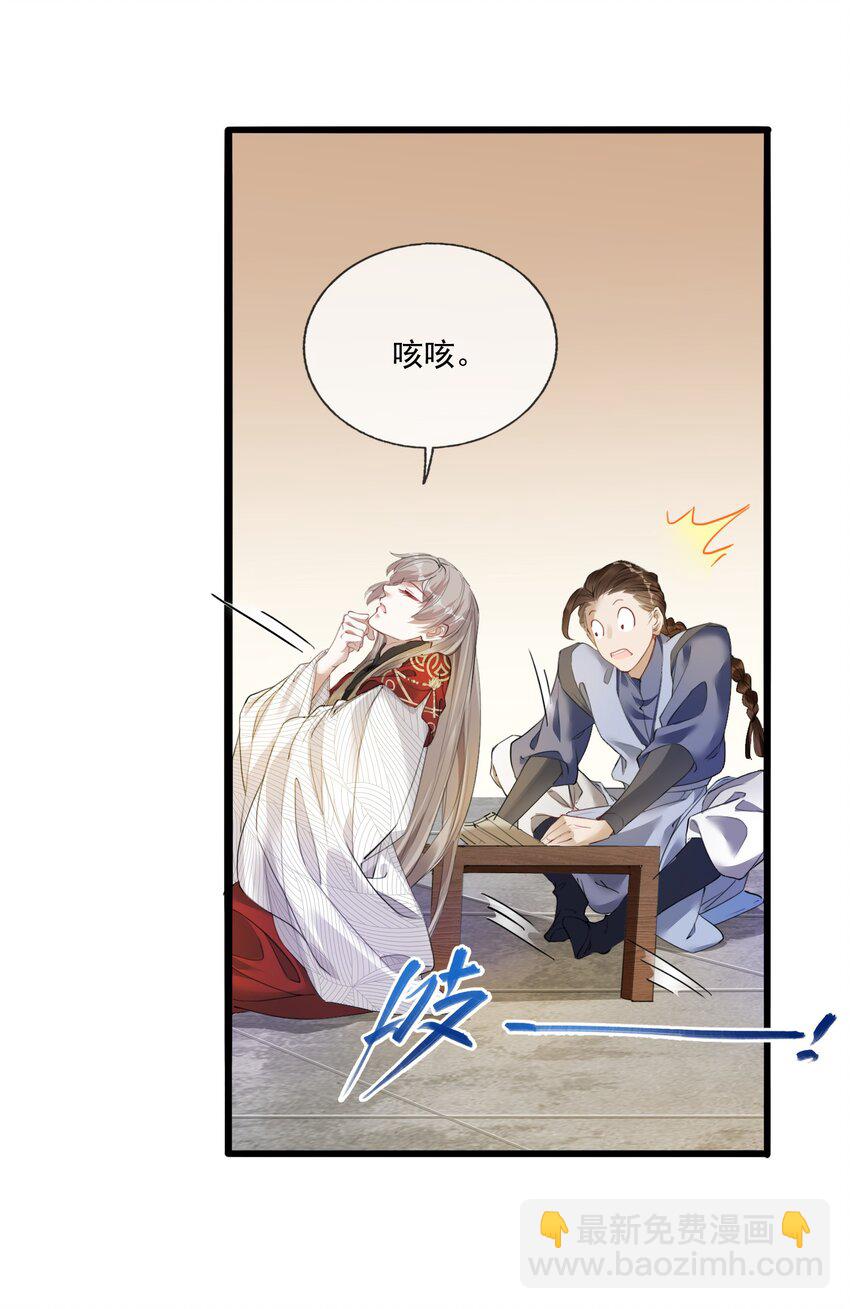 007 带你吃好的(1/2)-第7话