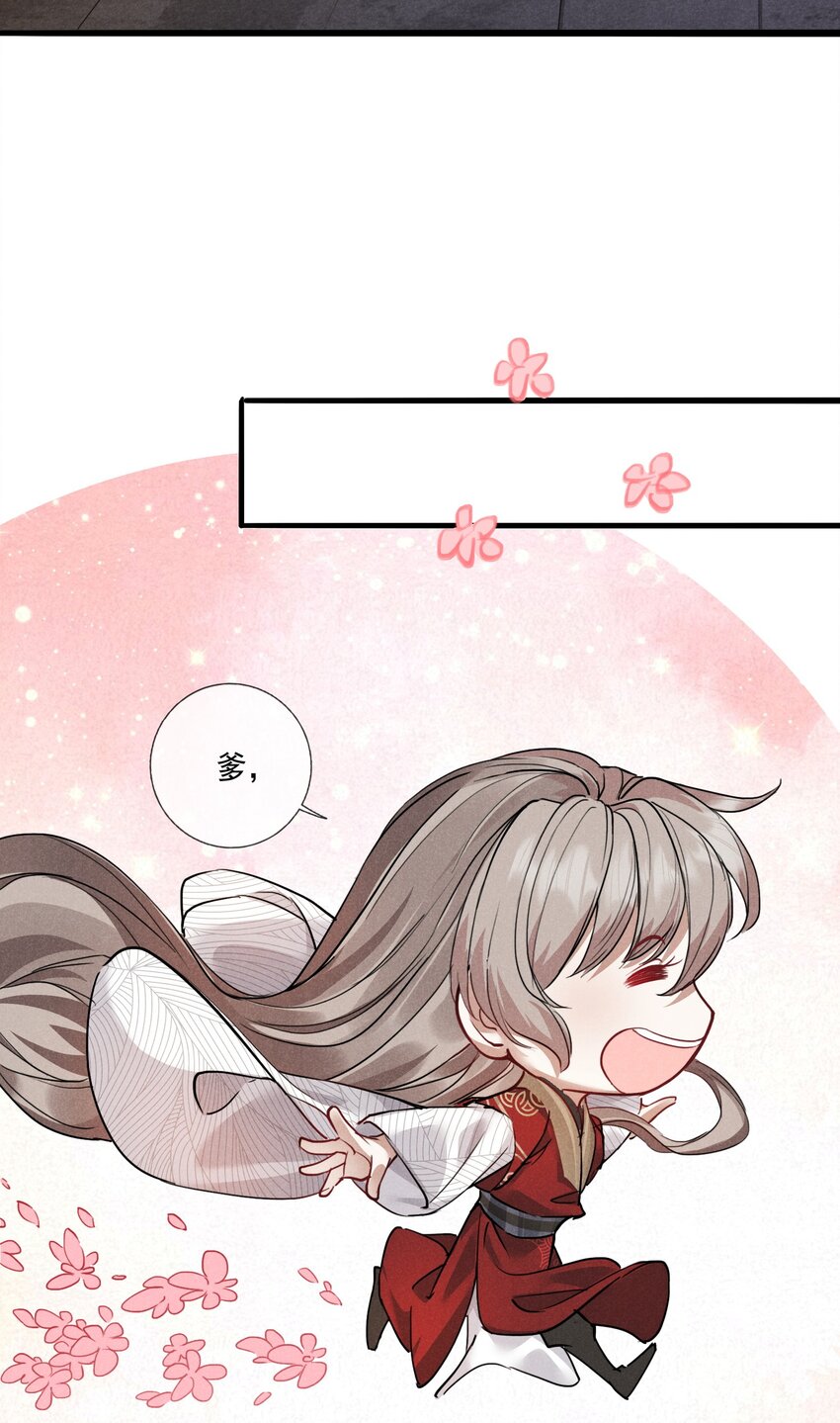 09 你是我的家(1/2)-第9话