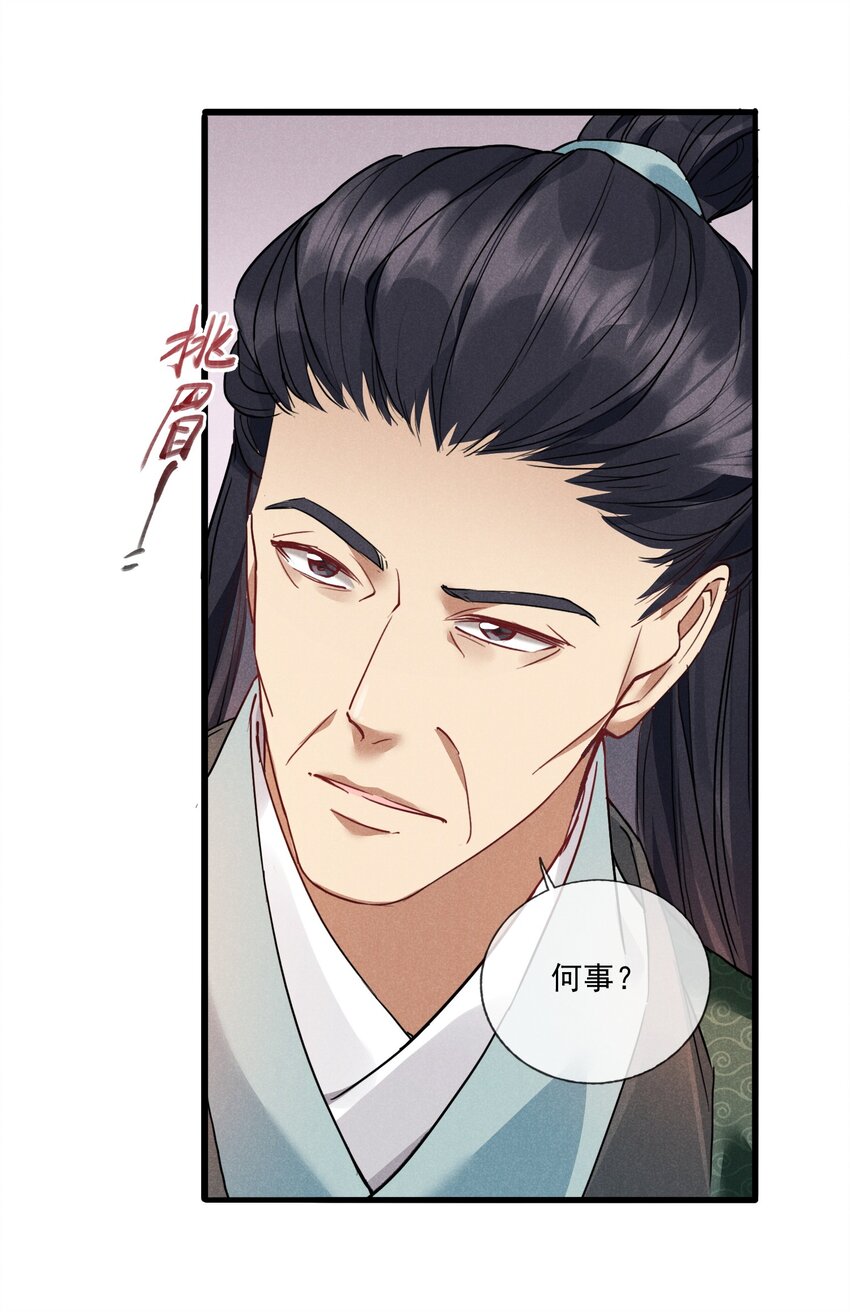 09 你是我的家(1/2)-第9话