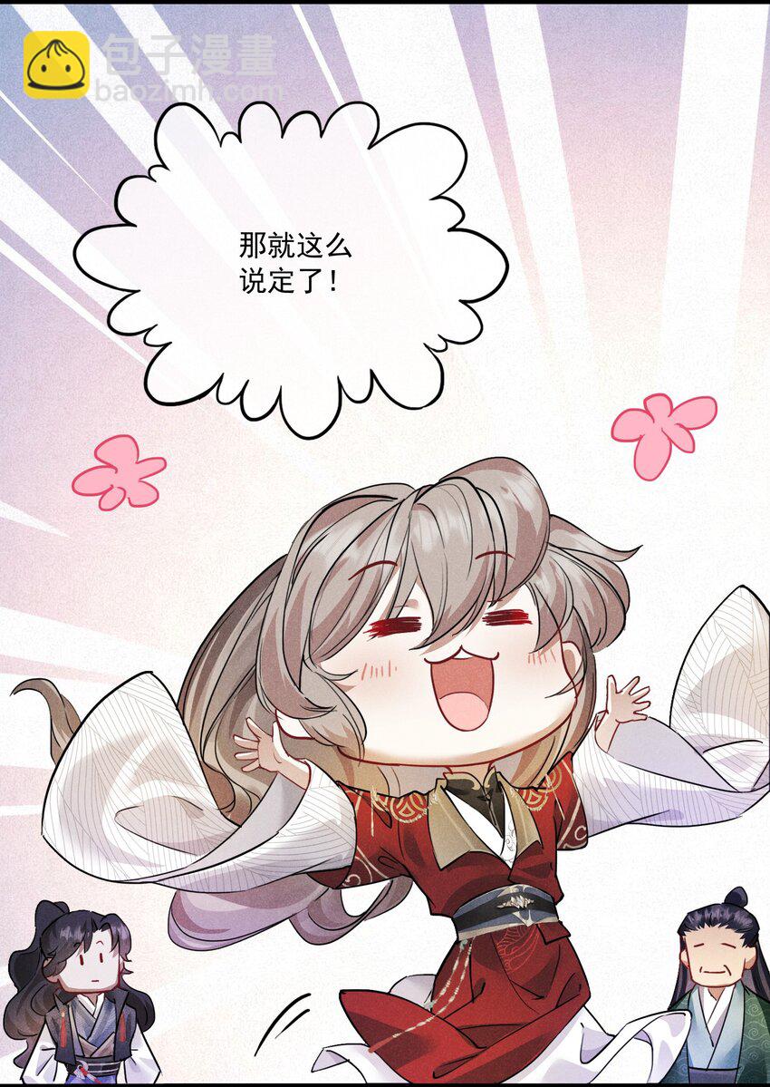 09 你是我的家(1/2)-第9话