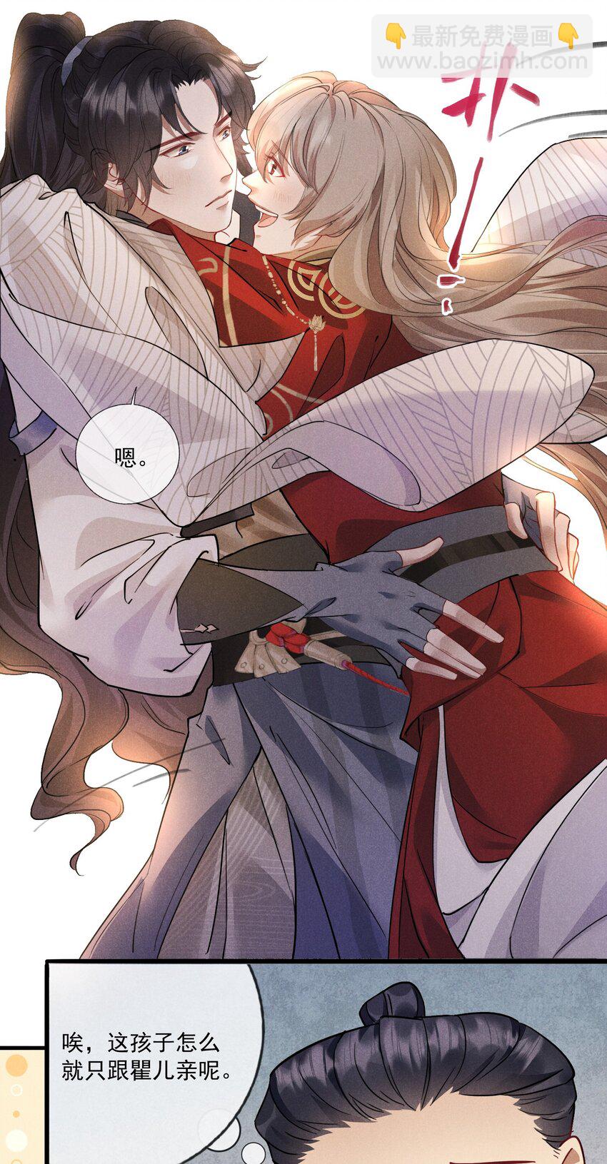 09 你是我的家(1/2)-第9话