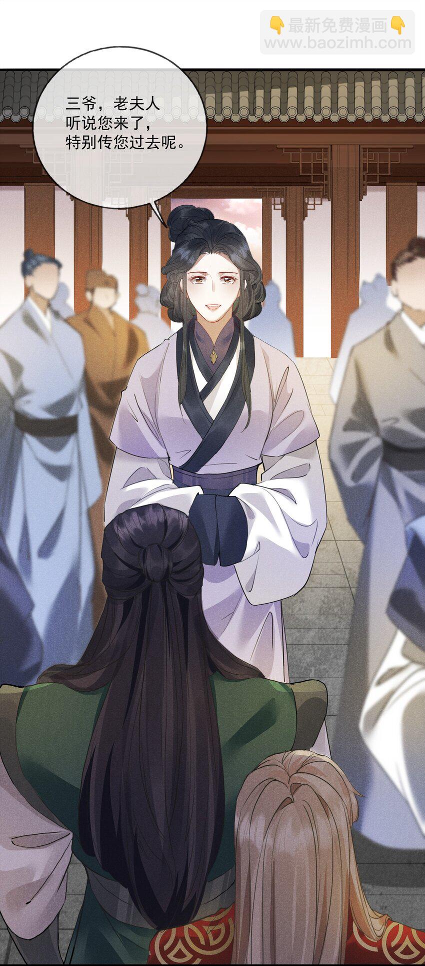 09 你是我的家(1/2)-第9话