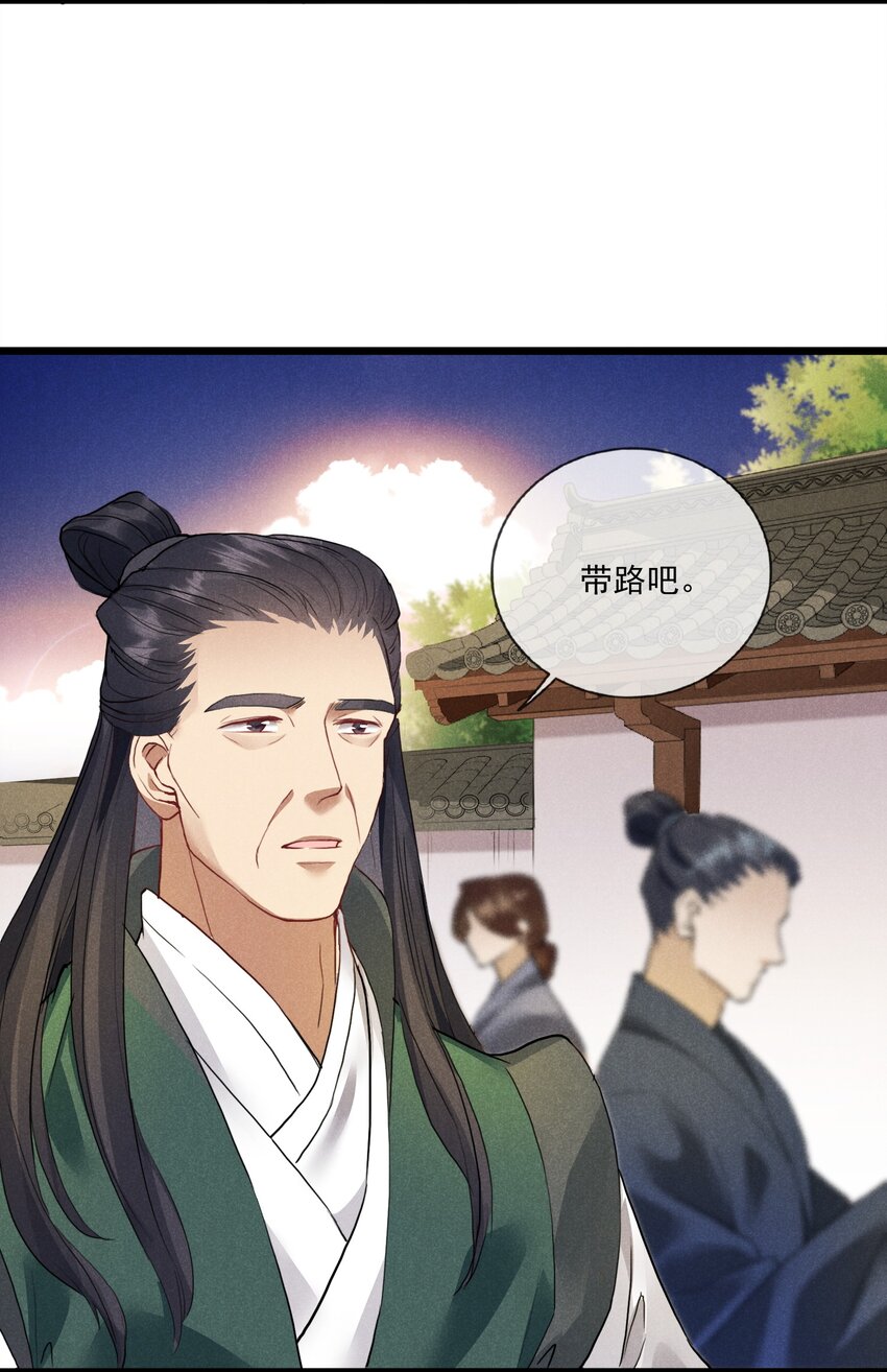 09 你是我的家(1/2)-第9话