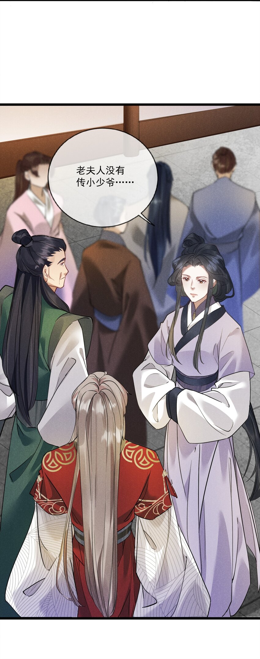 09 你是我的家(1/2)-第9话