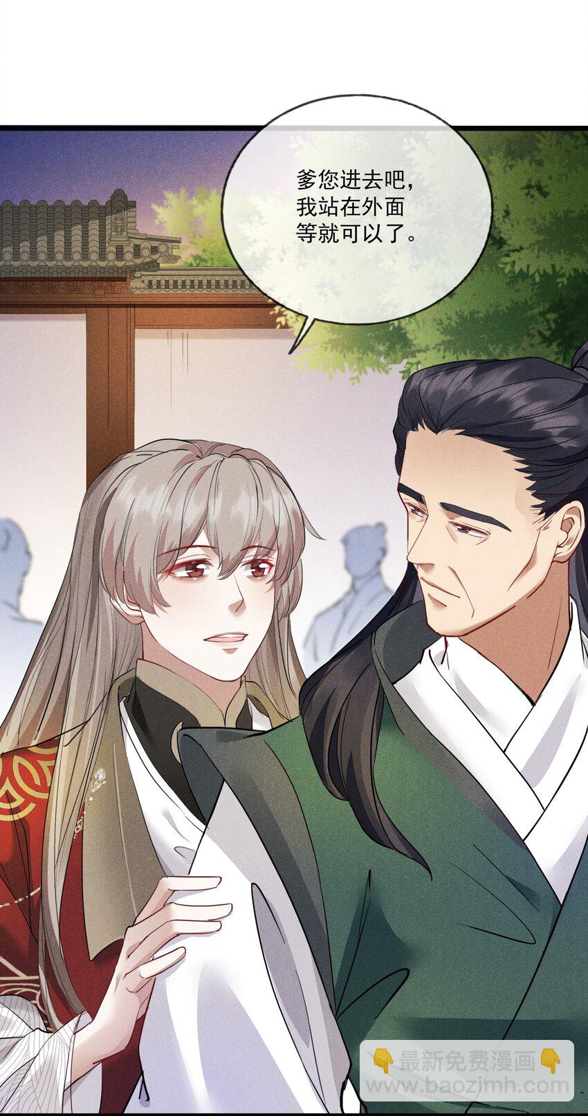 09 你是我的家(1/2)-第9话