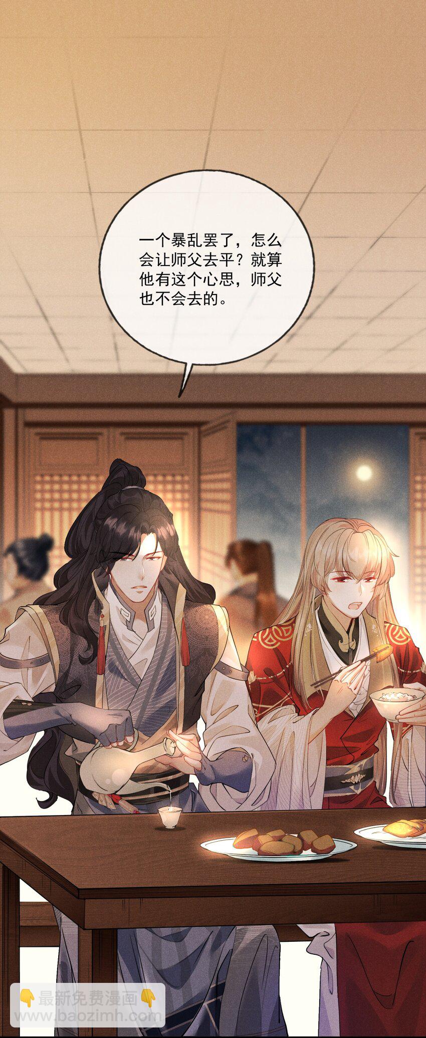 09 你是我的家(1/2)-第9话