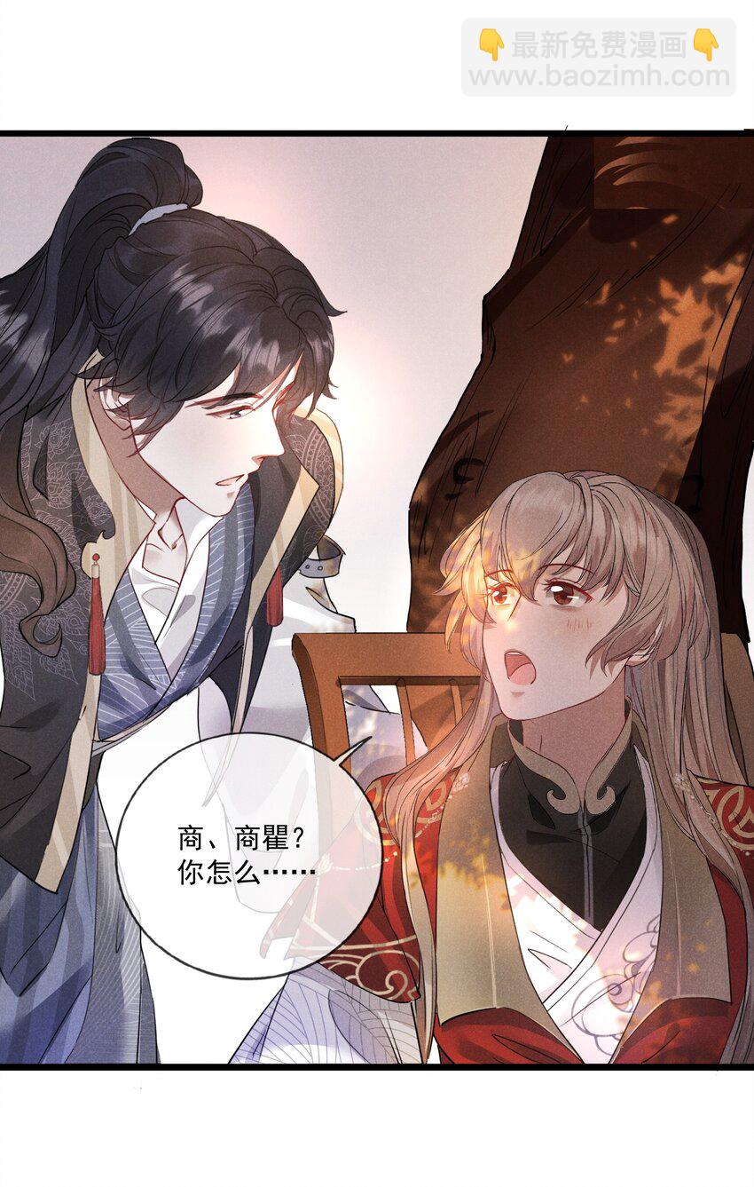 09 你是我的家(1/2)-第9话