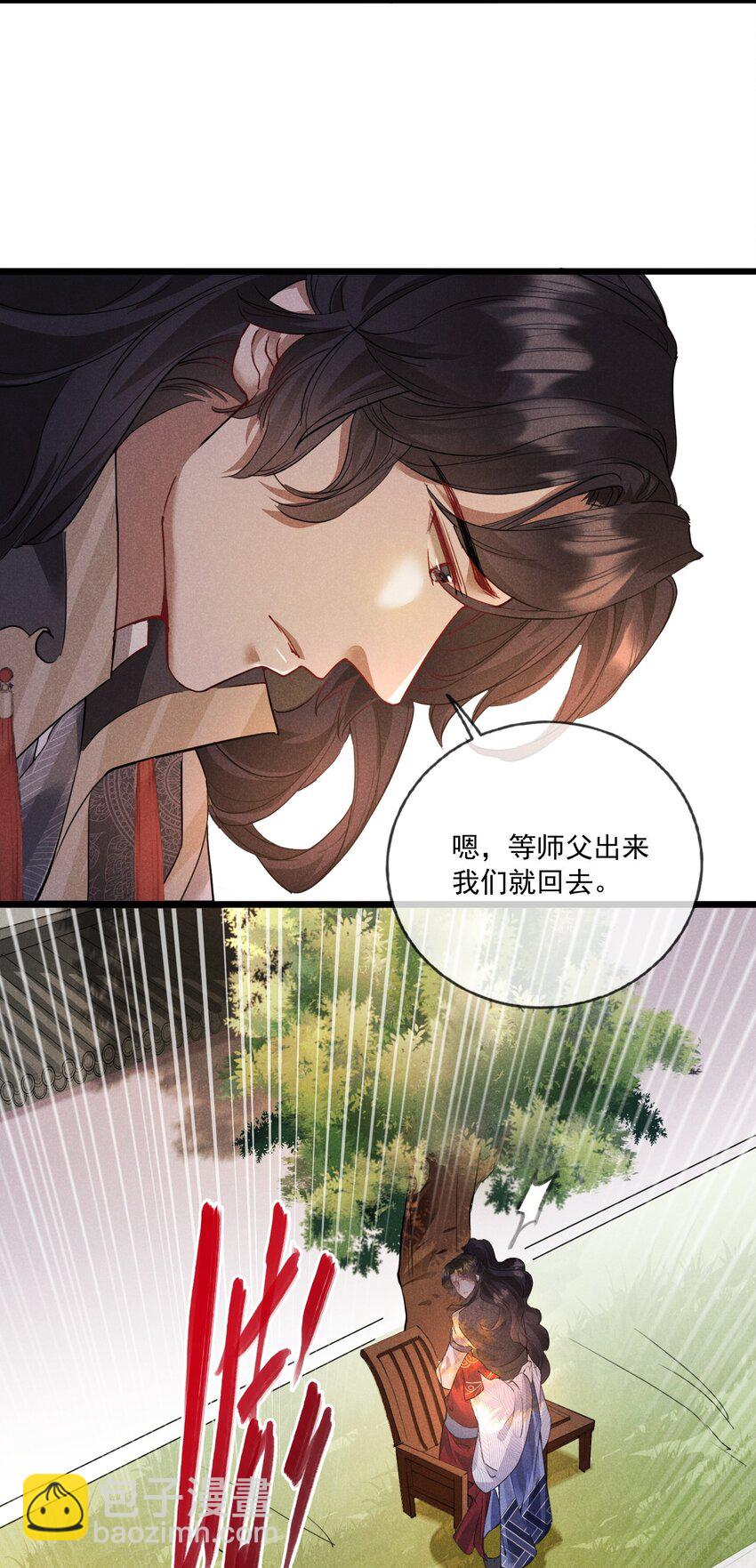 09 你是我的家(1/2)-第9话