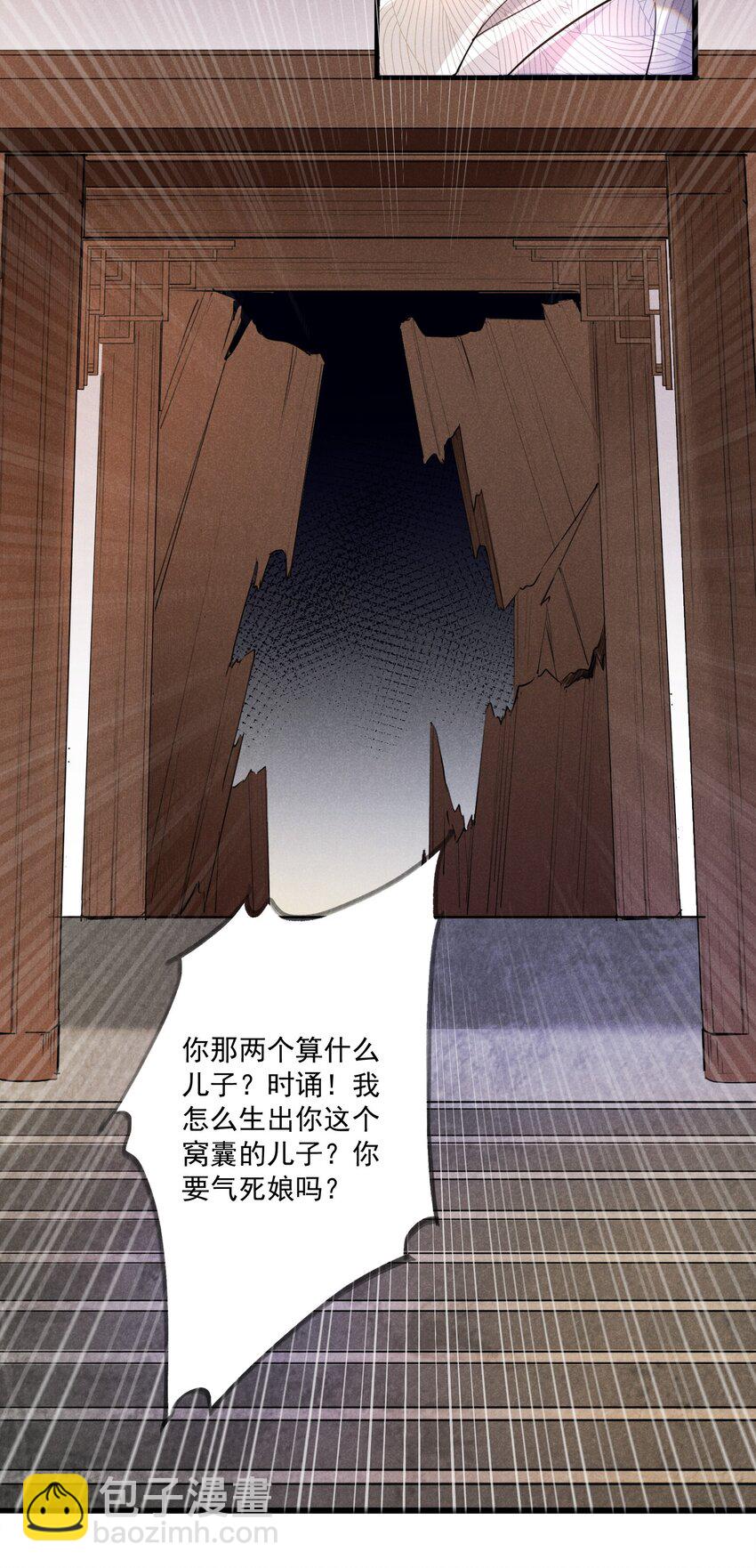 09 你是我的家(1/2)-第9话