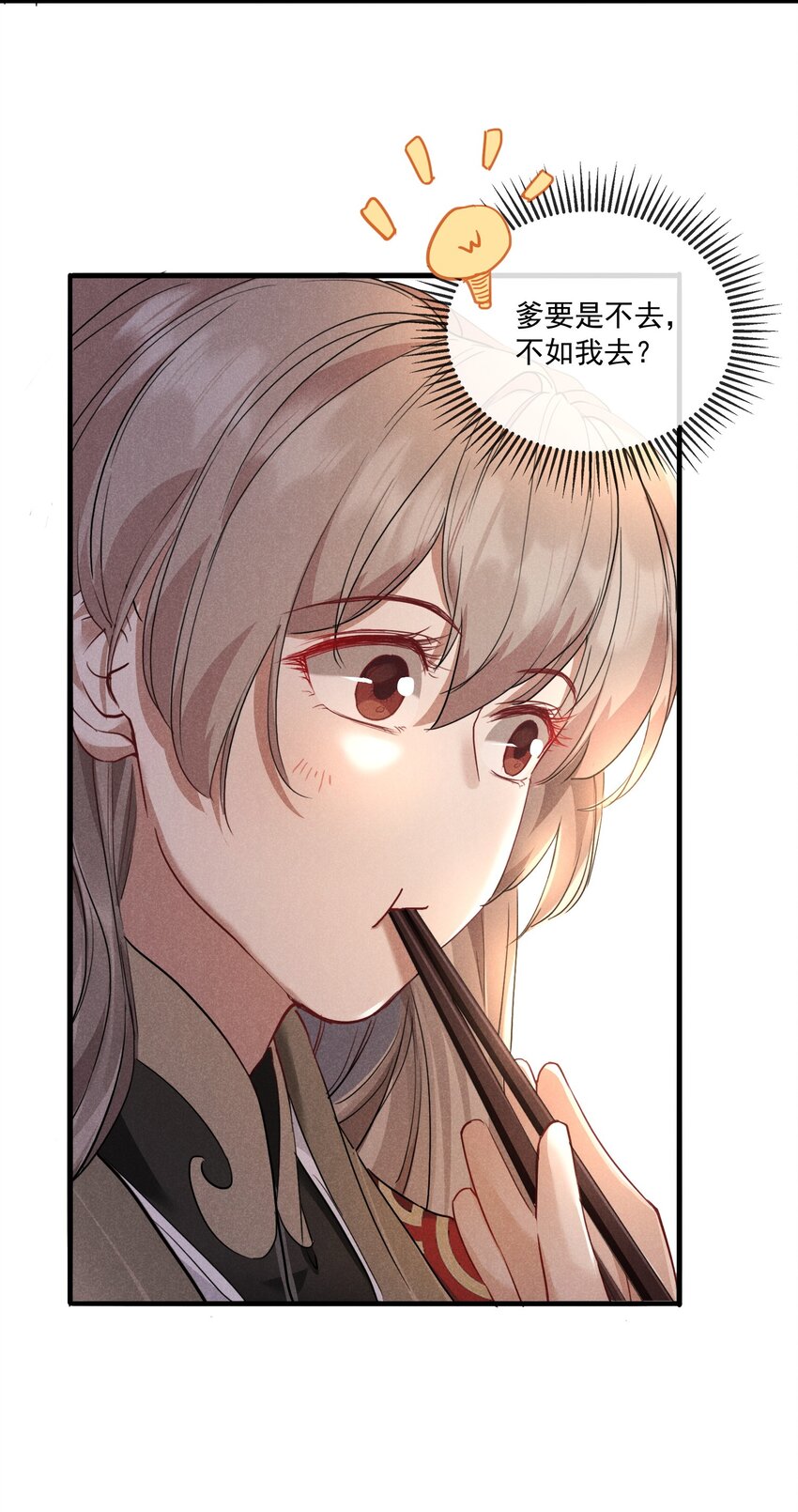 09 你是我的家(1/2)-第9话