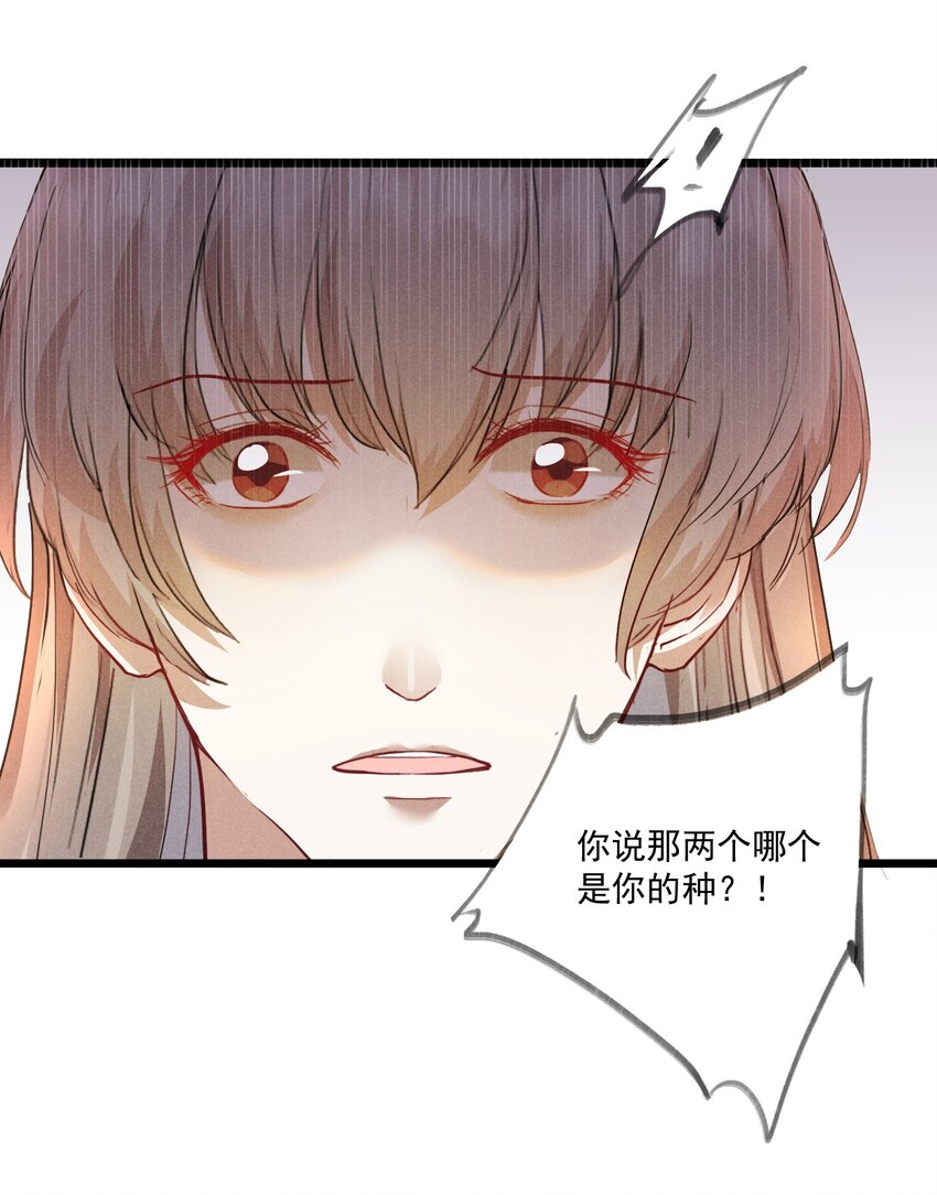 09 你是我的家(1/2)-第9话