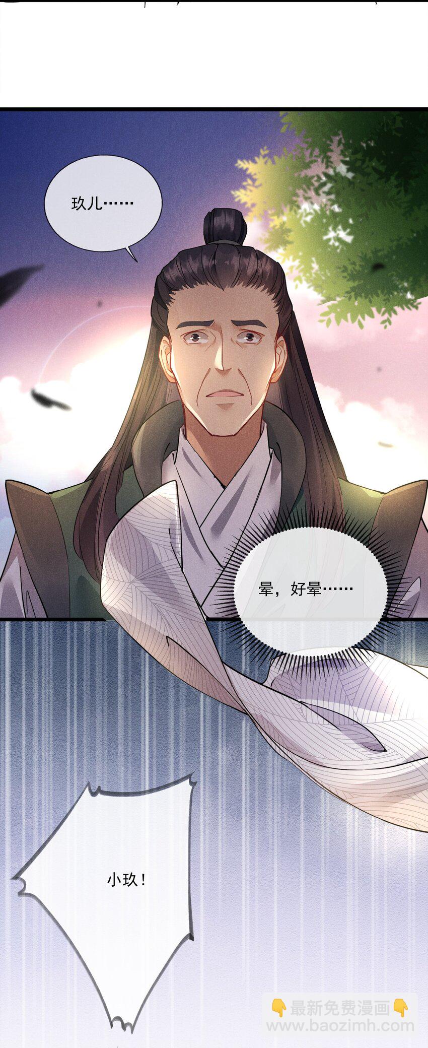 09 你是我的家(1/2)-第9话