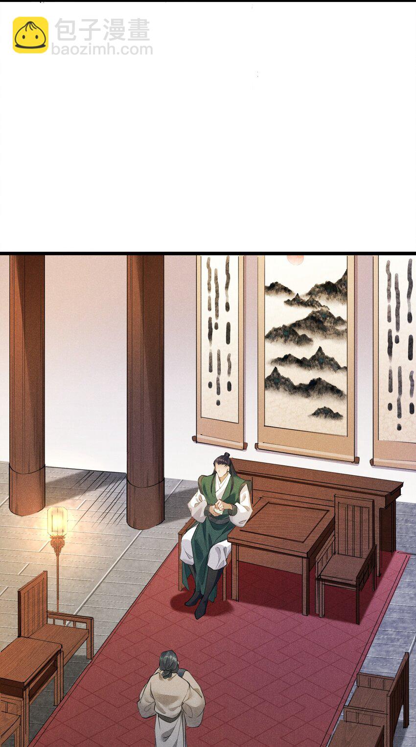 09 你是我的家(1/2)-第9话