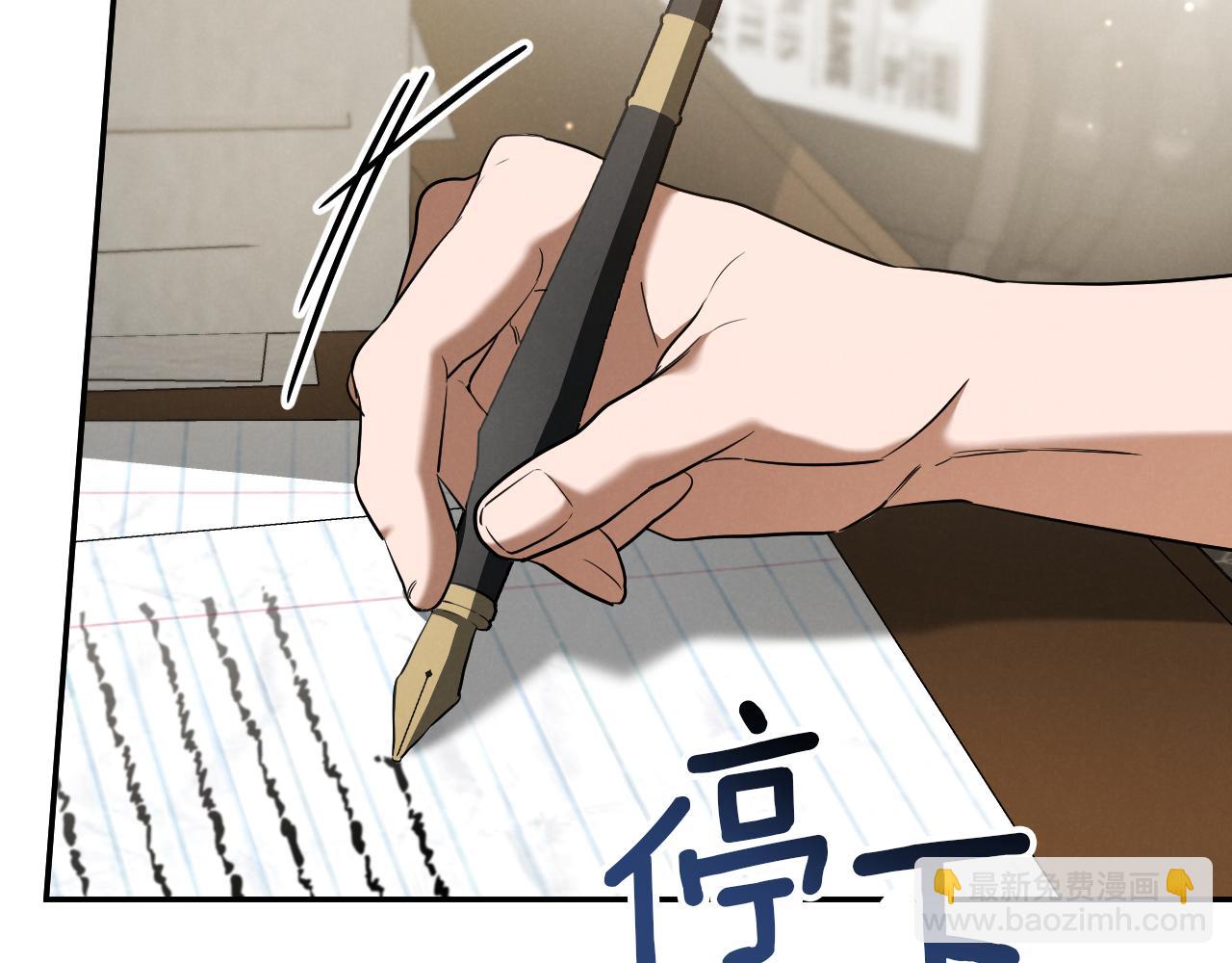 我與監獄大佬的秘密囚愛 - 第37話 重見天日(1/6) - 6