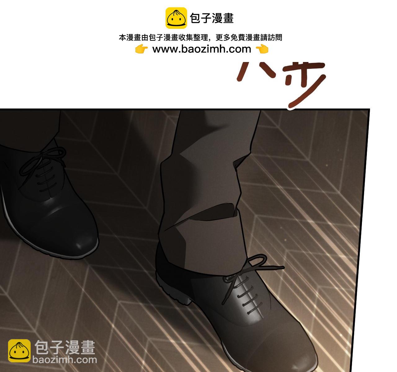 我與監獄大佬的秘密囚愛 - 第37話 重見天日(1/6) - 2