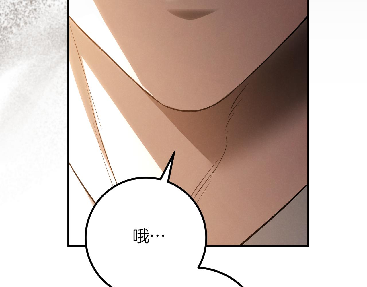 我與監獄大佬的秘密囚愛 - 第37話 重見天日(1/6) - 4