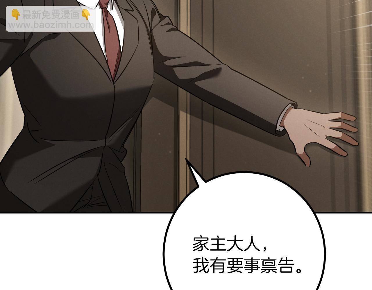 我與監獄大佬的秘密囚愛 - 第37話 重見天日(1/6) - 5