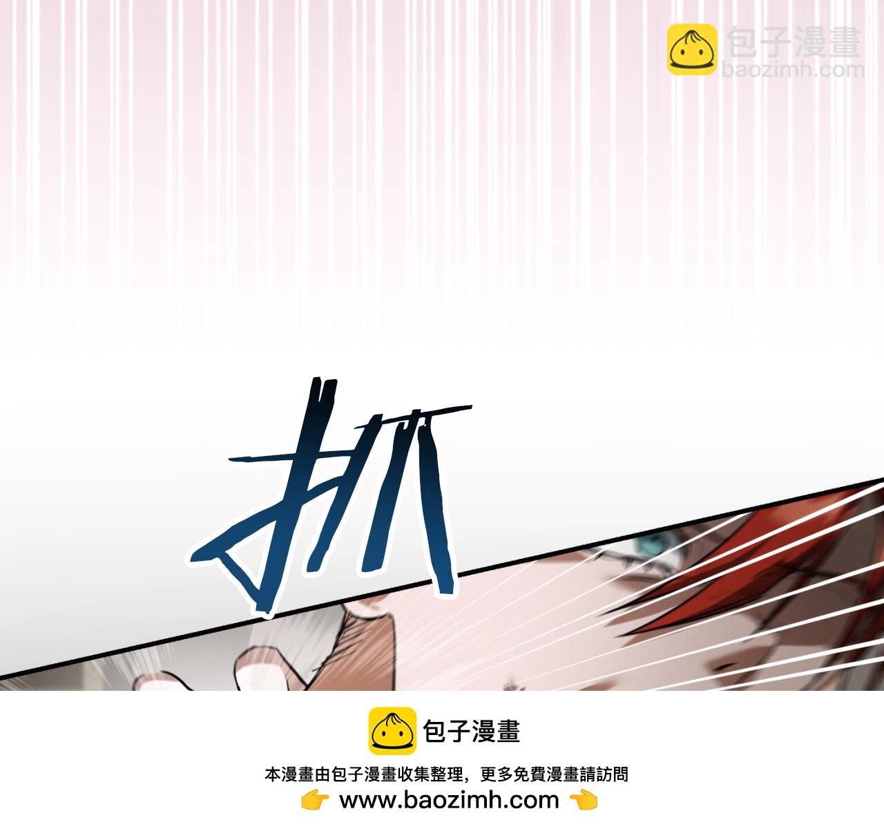 我与监狱大佬的秘密囚爱 - 第3话 请多关照，小美女(4/5) - 7