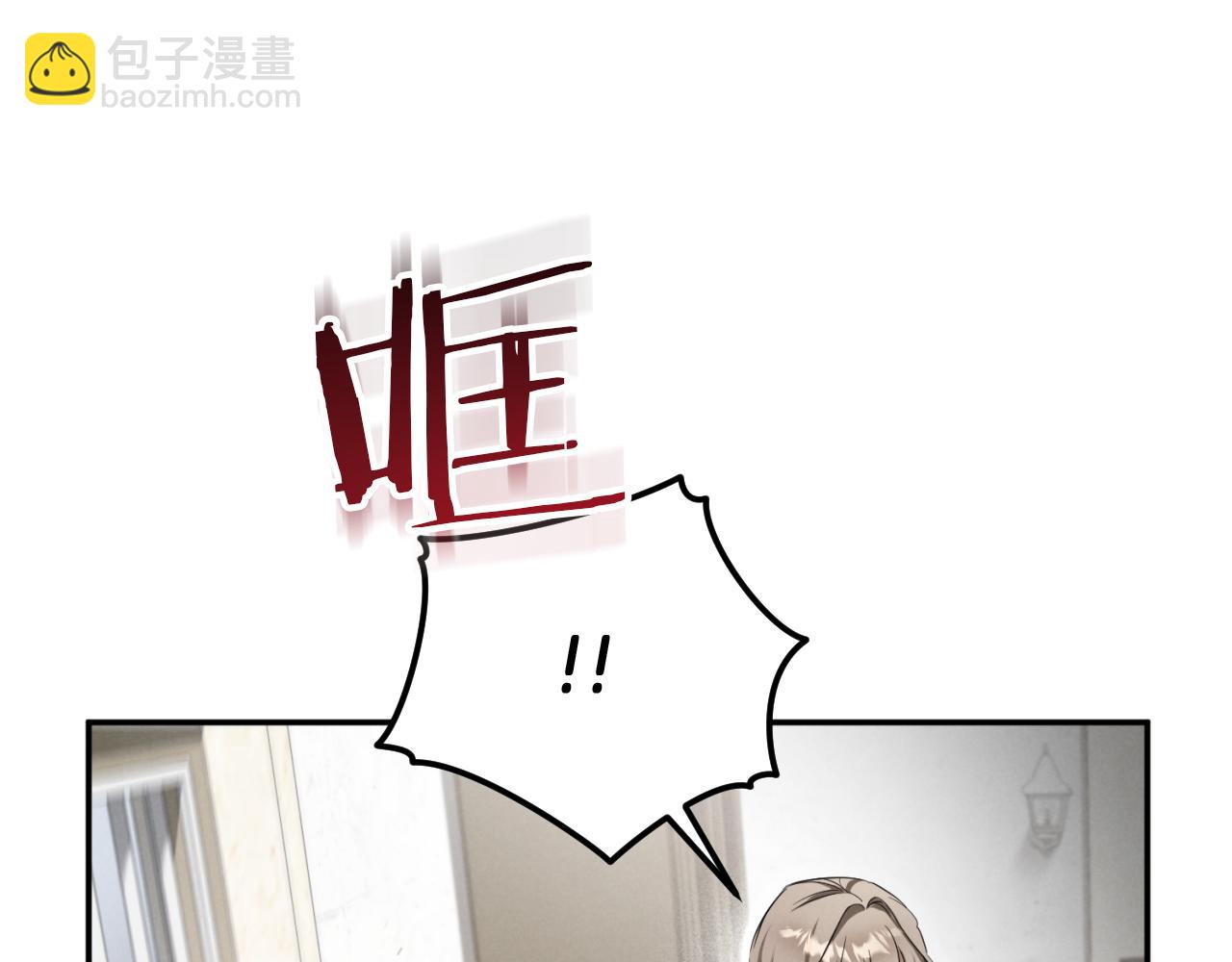 我与监狱大佬的秘密囚爱 - 第3话 请多关照，小美女(1/5) - 7