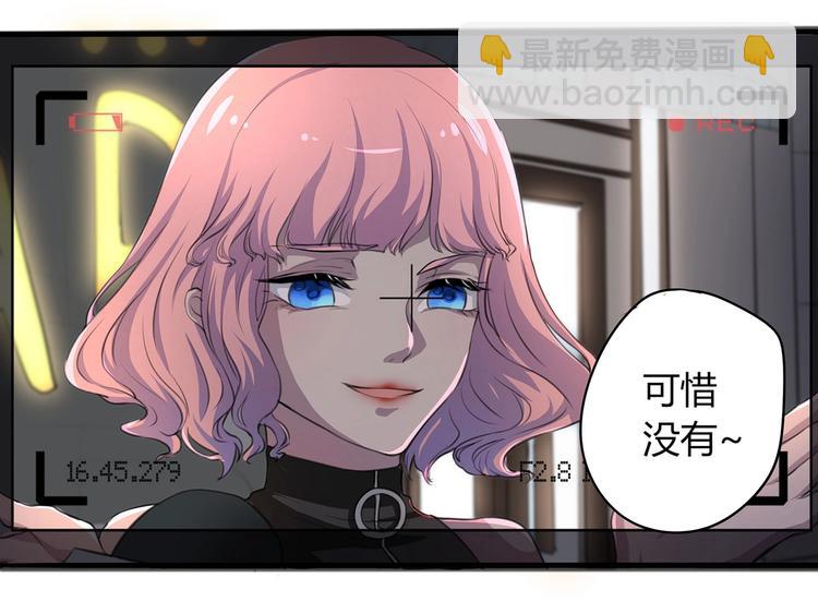 第1话 你相信世上有妖怪吗-第1话