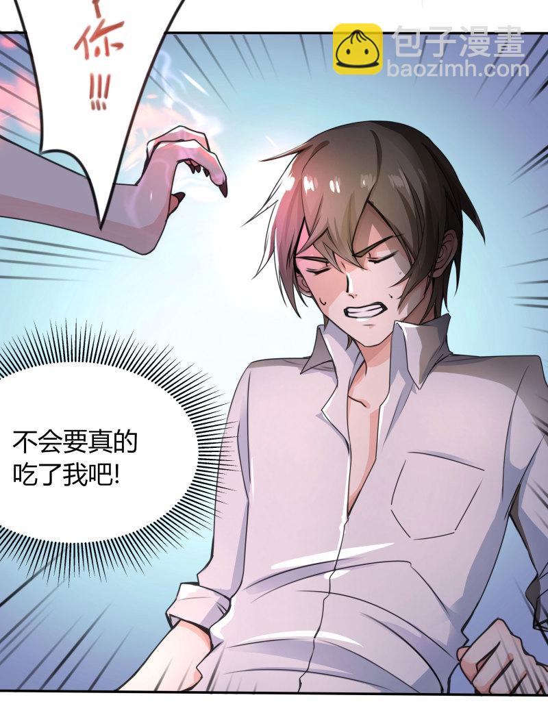 第11话 让你知道，事情的真...-第11话